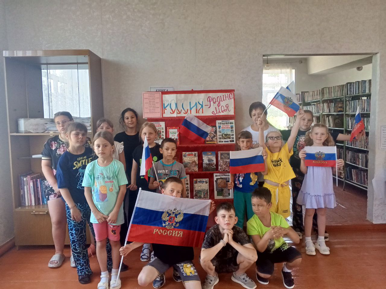 День России.
